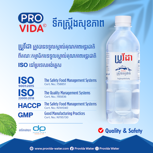 Sidebar Banner 1 – Pro Vida